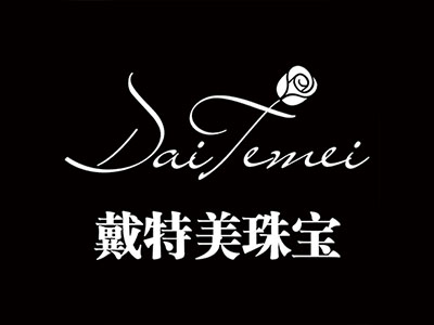 戴特美珠宝品牌LOGO