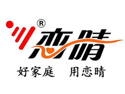 恋晴晾衣架品牌LOGO