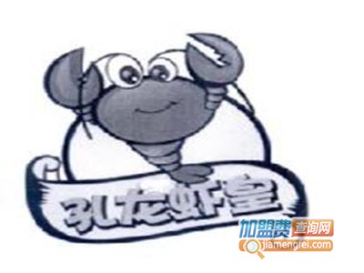 孔龙虾皇品牌LOGO