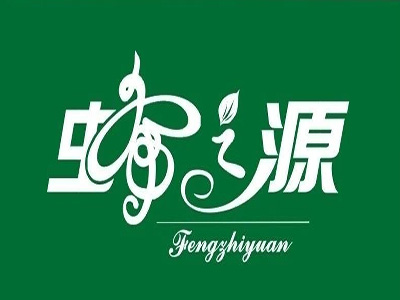 蜂之源品牌LOGO