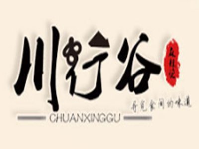 川行谷麻辣烫品牌LOGO