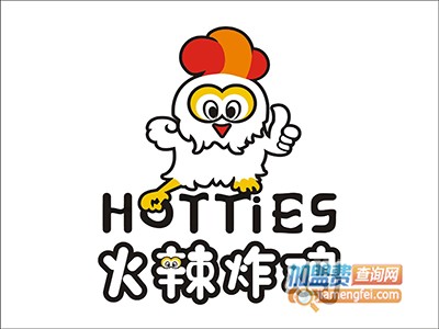 Hotties火辣炸鸡加盟费