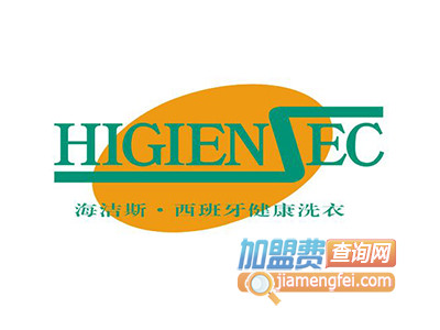 海洁斯健康洗衣品牌LOGO