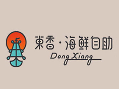 东香海鲜自助品牌LOGO