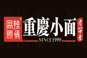麻辣无情重庆小面加盟