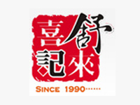 舒来喜鱼火锅加盟费