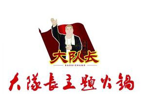 大队长火锅品牌LOGO