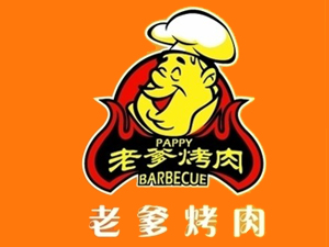 老爹烤肉加盟费