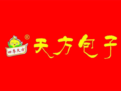 天方包子品牌LOGO