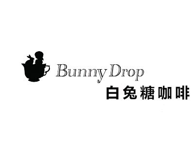 白兔糖咖啡品牌LOGO