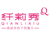 纤莉秀大码女装加盟费