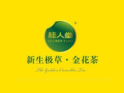 桂人堂金花茶品牌LOGO