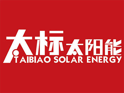 太标太阳能品牌LOGO