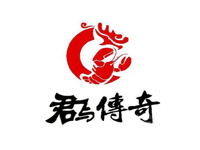 君与传奇龙虾品牌LOGO