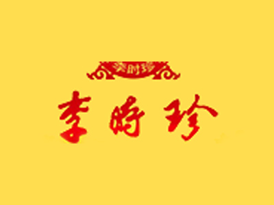 李时珍养生酒品牌LOGO