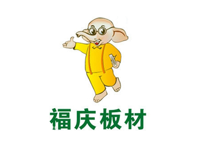 福庆板材品牌LOGO