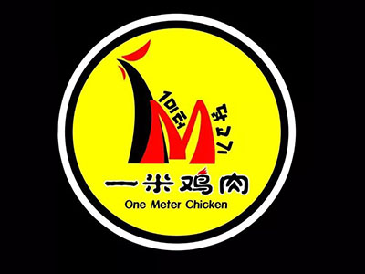 一米鸡肉品牌LOGO