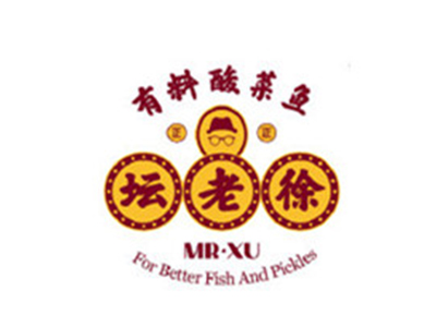 坛老徐酸菜鱼品牌LOGO