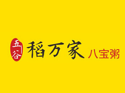 稻万家加盟费