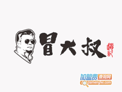 赵记冒大叔品牌LOGO