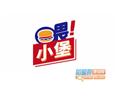 喂小堡汉堡品牌LOGO