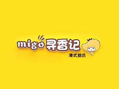 寻香记港式甜品品牌LOGO