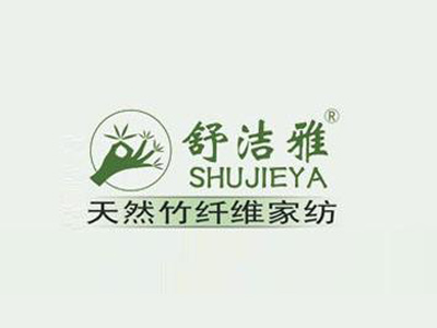 舒洁雅品牌LOGO