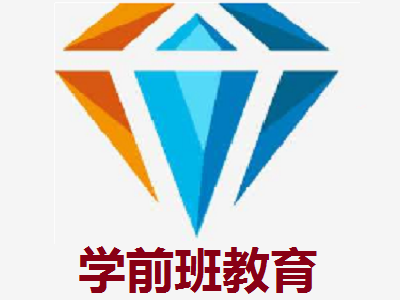 学前班教育品牌LOGO