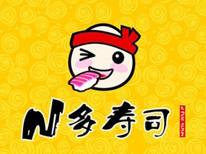 N多寿司加盟费