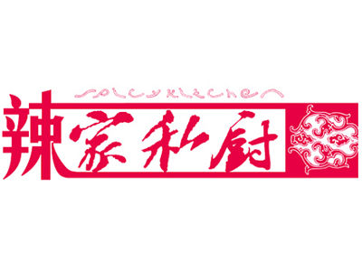 辣家私厨加盟费