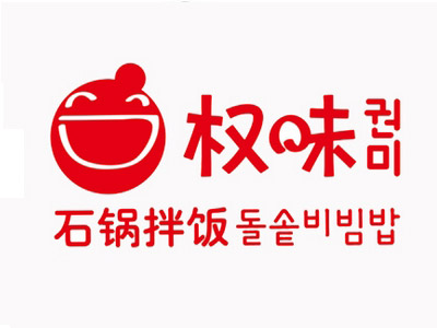 权味石锅拌饭品牌LOGO