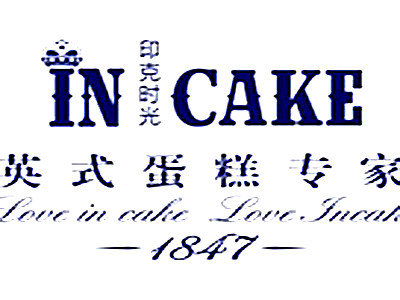 IN CAKE蛋糕加盟费