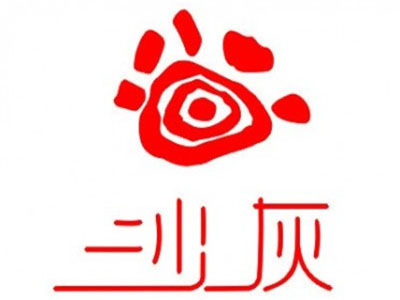 沙灰女包品牌LOGO