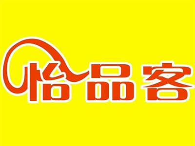 怡品客加盟费