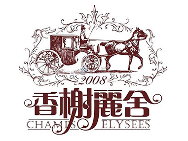 香榭丽舍家居饰品品牌LOGO