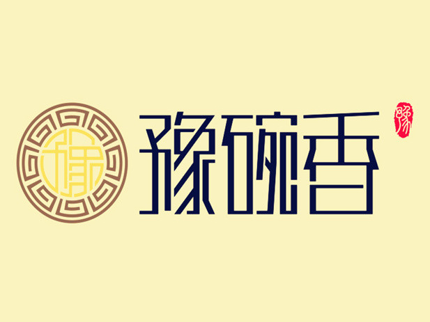 豫碗香老烩面加盟费