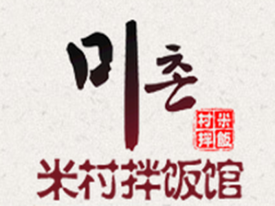 米村拌饭馆品牌LOGO