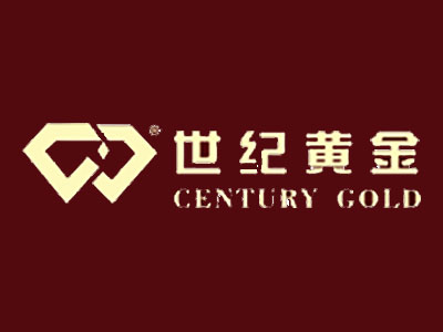 世纪黄金品牌LOGO