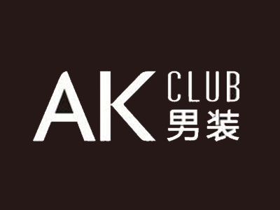 AK CLUB加盟费