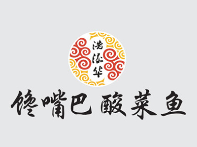 馋嘴巴酸菜鱼品牌LOGO