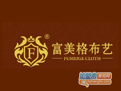 富美格布艺品牌LOGO