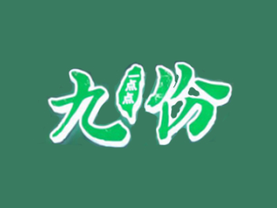 九份一点点品牌LOGO