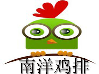 南洋鸡排品牌LOGO