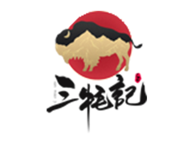 三牦记加盟费