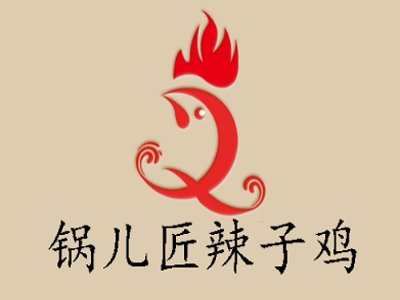 锅儿匠辣子鸡品牌LOGO
