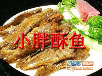 小胖酥鱼加盟费