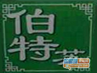 伯特苏鲜奶吧品牌LOGO