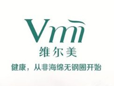 维尔美内衣品牌LOGO