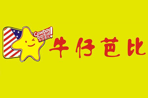 牛仔芭比品牌LOGO