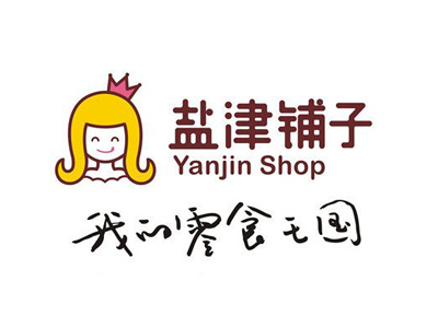 盐津铺子加盟费